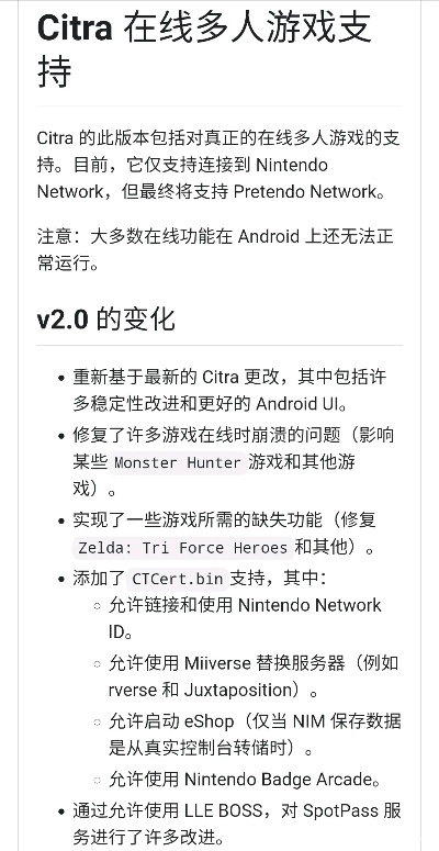 acgstay官方下載地址,靈活性執(zhí)行計(jì)劃-特別款_v2.682