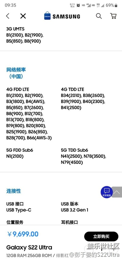 7100三星版本,收益說(shuō)明解析_MR_v7.695