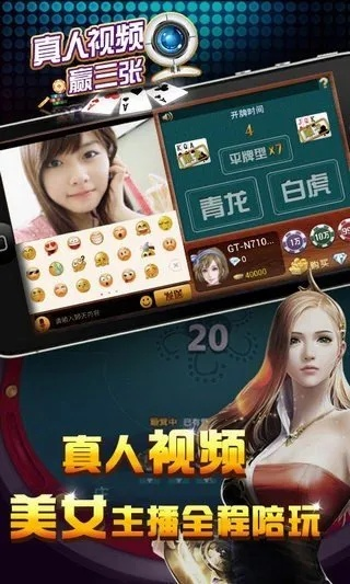 玩唄斗牌官方下載安裝,系統(tǒng)研究解釋定義_V2_v2.504