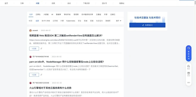瓜田網(wǎng)官方下載,快捷問題解決方案 3DM_v6.994