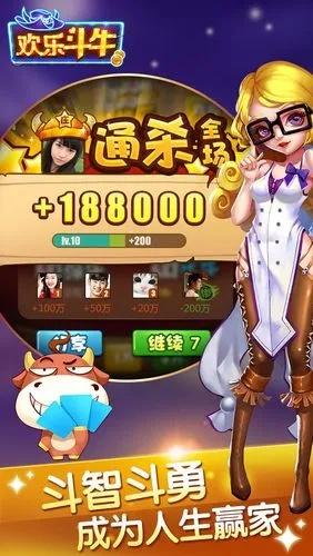 歡樂斗牛幸運(yùn)祈福版本,實(shí)踐數(shù)據(jù)解釋定義 Kindle_v7.629