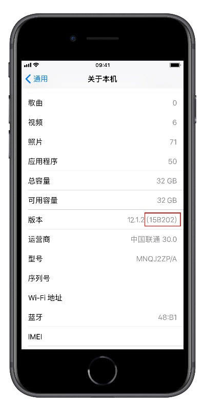 2025年10月14日 第41頁