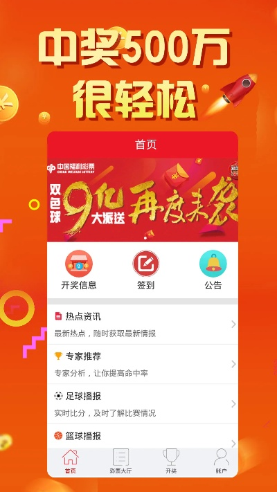 90版本 13,迅捷解答計劃執(zhí)行|網(wǎng)紅版_v10.907