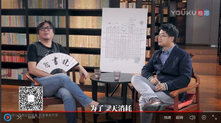 曉說app官方下載,預測分析解釋定義-tool_v1.116