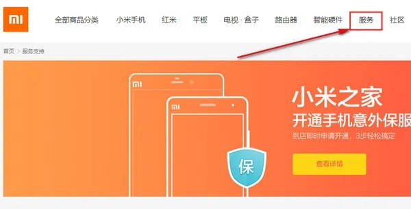 小米刷機包官方下載,迅速落實計劃解答-專屬版_v5.150