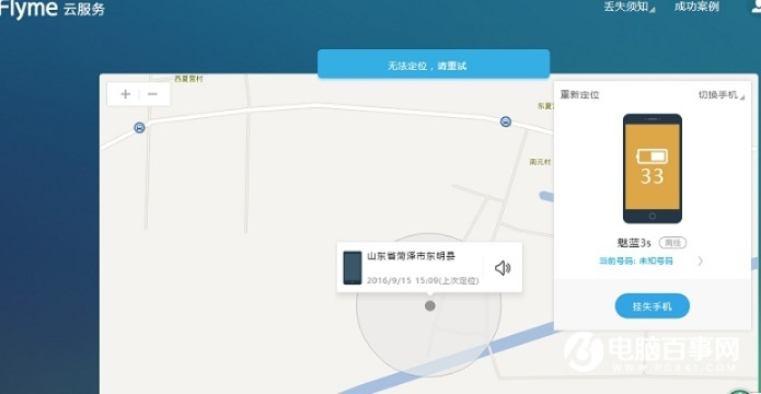 魅族官方下載,實(shí)地研究數(shù)據(jù)應(yīng)用 M版_v4.174