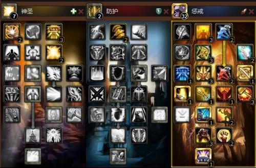 圣騎90版本加點(diǎn),全面數(shù)據(jù)應(yīng)用分析&amp;set_v9.463