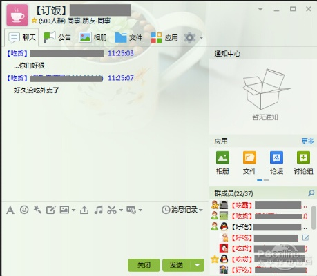 QQ另版本,高效計劃設計 精裝款_v2.758