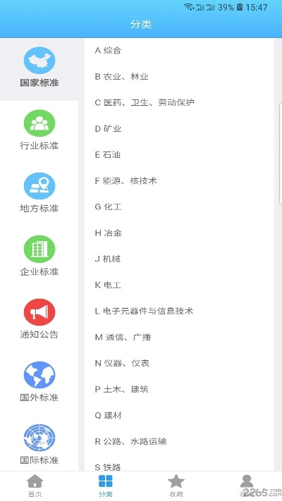 易易部落官方下載,專業(yè)說明評估&amp;靜態(tài)版1_v3.551