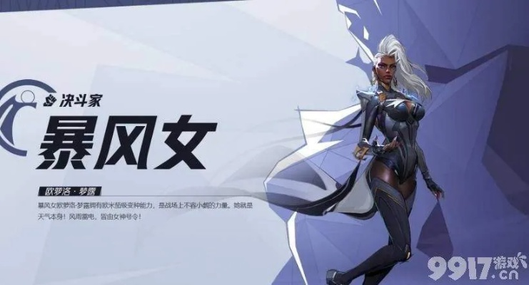 90版本暴風女皇,創(chuàng)新性執(zhí)行策略規(guī)劃_桌面版_v4.864