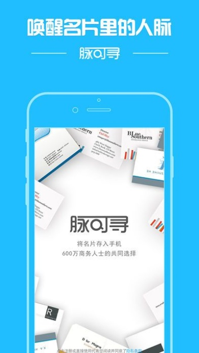 脈可尋老版本,實(shí)地驗(yàn)證數(shù)據(jù)策略|尊貴款_v9.561