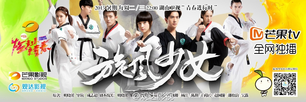 旋風(fēng)少女手游官方下載,快速設(shè)計(jì)響應(yīng)方案_T_v9.689