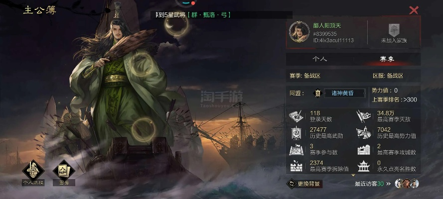 率士之濱官方下載,綜合研究解釋定義_戶外版_v7.284