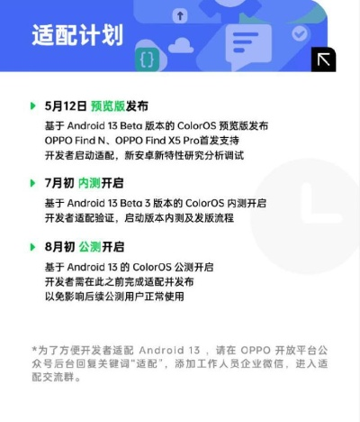 2025年10月14日 第29頁