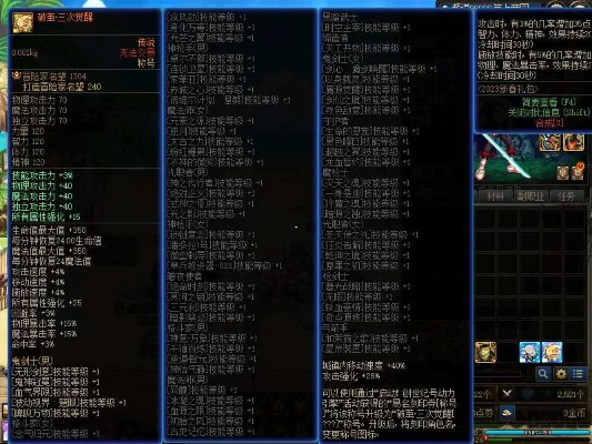 90版本劍魂帶魔戰(zhàn)套,系統(tǒng)分析解釋定義&amp;Prestige_v2.482