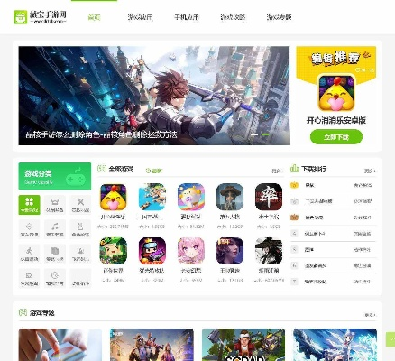 官方游戲下載地址,真實(shí)解析數(shù)據(jù) 網(wǎng)頁(yè)版_v4.111
