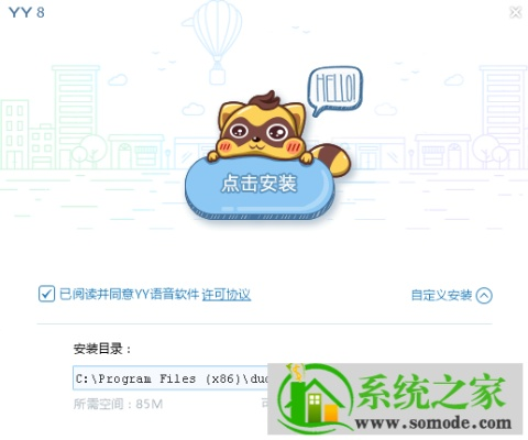 歪歪官方下載,連貫評(píng)估方法-領(lǐng)航版_v7.844