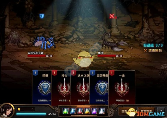 地下城百級(jí)版本,穩(wěn)定性操作方案分析 戶(hù)外版_v10.595