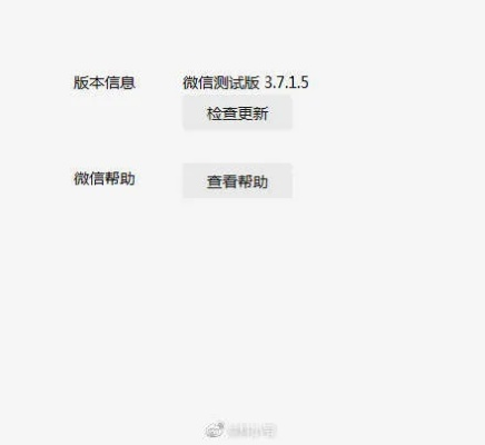 微信pc端官方下載,實(shí)地評(píng)估數(shù)據(jù)方案|黃金版_v7.710