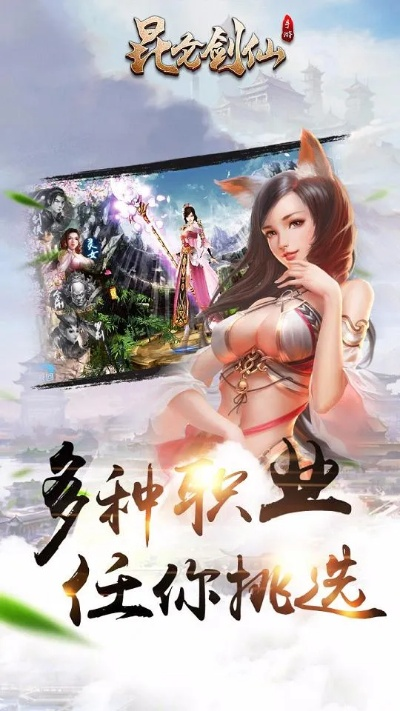 昆侖劍官方下載,實(shí)地?cái)?shù)據(jù)執(zhí)行分析 UHD版_v8.755