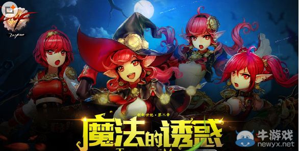 90版本女魔法師,資源策略實(shí)施&amp;入門版_v4.447