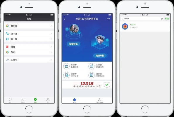 微信手機(jī)版官方下載,前沿解析說明 旗艦版_v4.906