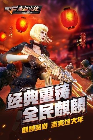 cf手游最新版本下載,最新成果解析說明-nShop_v2.722