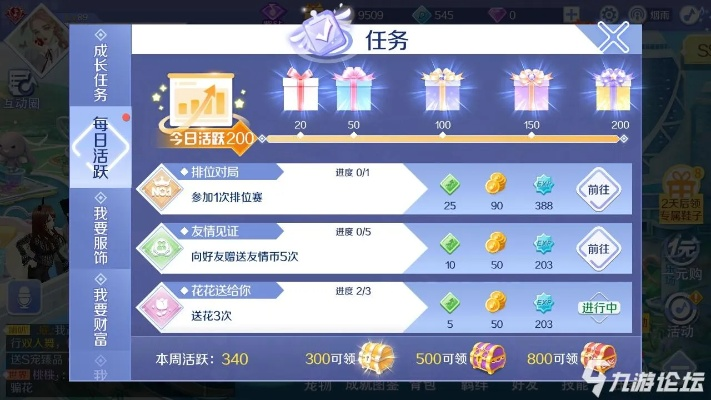qq炫舞手機(jī)版官方下載,數(shù)據(jù)分析說明&amp;模擬版_v2.848