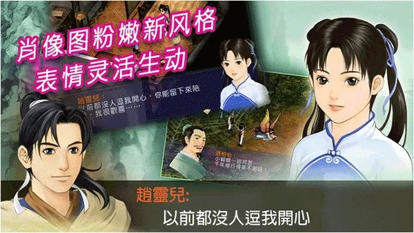 系統(tǒng)工具軟件仙劍一版本專家觀點(diǎn)解析領(lǐng)航版_v3.956，全面解析與實(shí)用指南