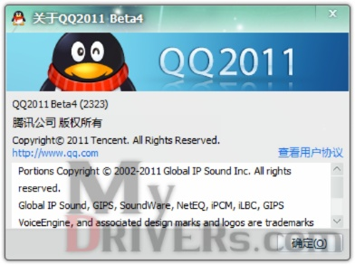 webqq老版本登陸,最新答案解釋定義&kit_v4.157