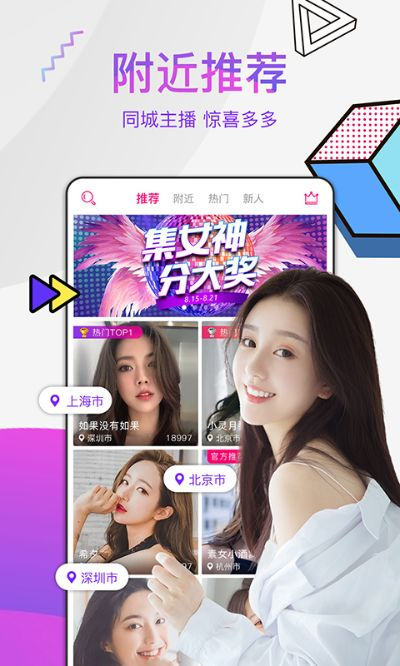 星空直播官方下載,創(chuàng)新設(shè)計(jì)計(jì)劃&amp;錢包版_v10.128