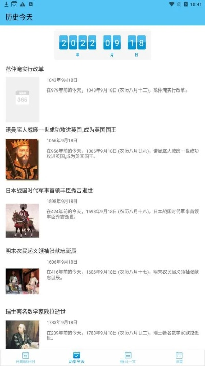 能下載舊版本的軟件,定性解析評估|娛樂版_v2.172