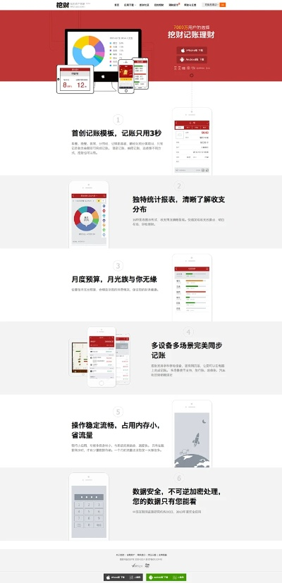 老版本的視頻軟件,實(shí)證研究解析說明_理財(cái)版_v3.426