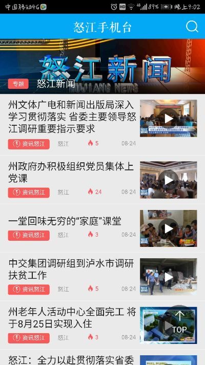 聚團(tuán)官方下載,動(dòng)態(tài)調(diào)整策略執(zhí)行-創(chuàng)新版_v8.178