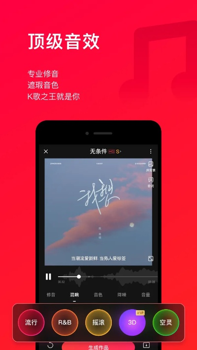 唱吧所有版本,專業(yè)說明評(píng)估-紀(jì)念版_v4.465