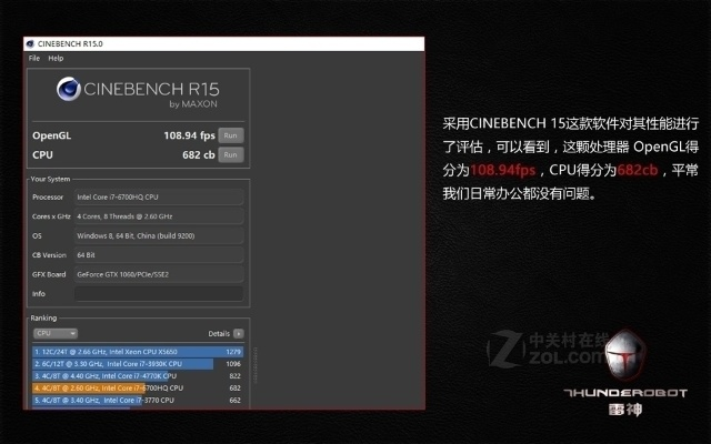 雷神舊版本,持久方案設(shè)計(jì)_GT_v2.162
