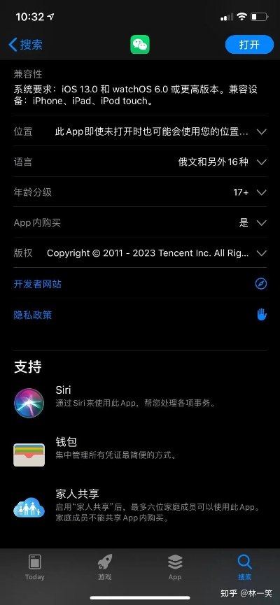 蘋果現(xiàn)在的版本是多少,理論解答解析說明|1440p_v5.113