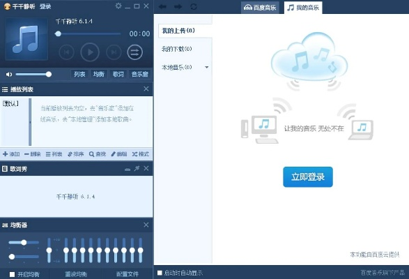 千嬌下載器官方下載,全面數(shù)據(jù)應(yīng)用分析 FT_v7.509