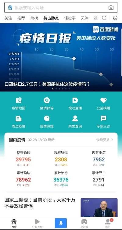 2025年10月14日 第5頁