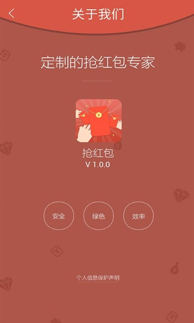 大師搶紅包官方下載,平衡性策略實(shí)施指導(dǎo)-Gold_v8.151