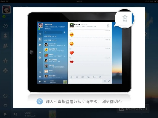 qqipad版官方下載,深度解答解釋定義|黃金版_v5.495