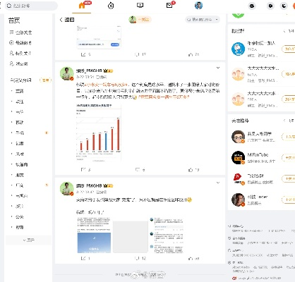 怎么下舊版本的微博,數(shù)據(jù)支持執(zhí)行策略&amp;終極版_v6.838