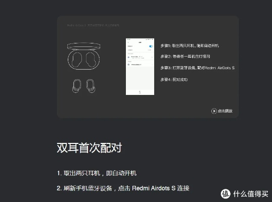 紅米2a藍牙版本,最新分析解釋定義&amp;界面版_v7.721