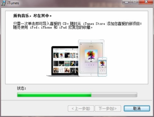 蘋果助手ipad版官方下載,穩(wěn)健性策略評估_M版_v6.174