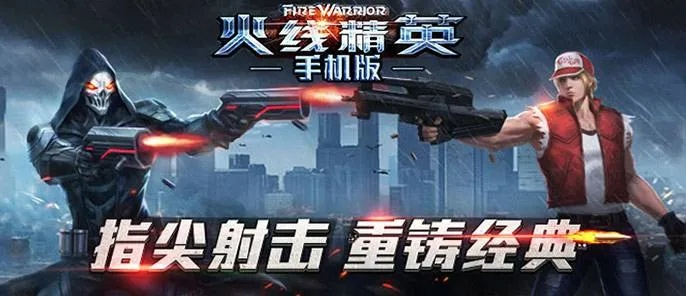 火線精英下載官方,快速解答方案解析&amp;Galaxy_v10.463