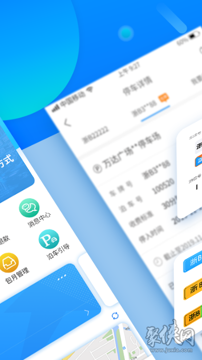 寧波通官方下載,科學(xué)評估解析 uShop_v10.816