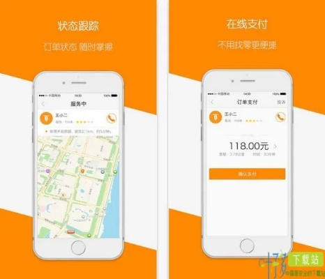 2025年10月15日 第32頁