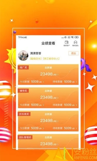 打手管家官方下載,可靠解答解釋定義_nShop_v6.930