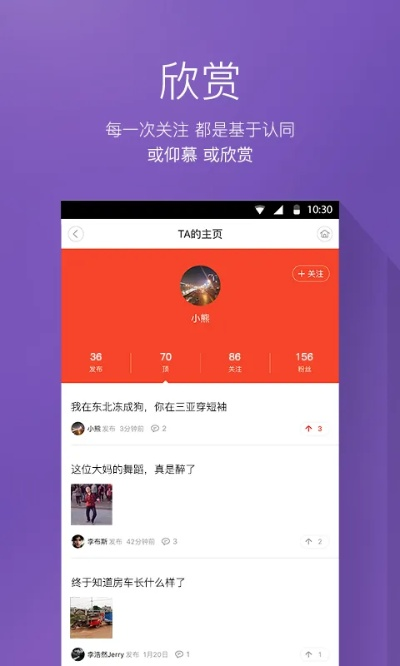 官方惡搞下載,實(shí)效性解讀策略|尊享版_v2.939