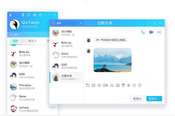 qq版本哪個(gè)好用,適用解析方案-Windows_v8.771